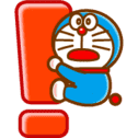 えー